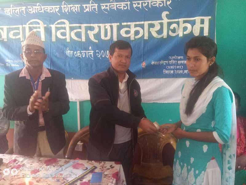 जाजरकोटका १ सय दलित विद्यार्थीले पाए छात्रवृत्ति