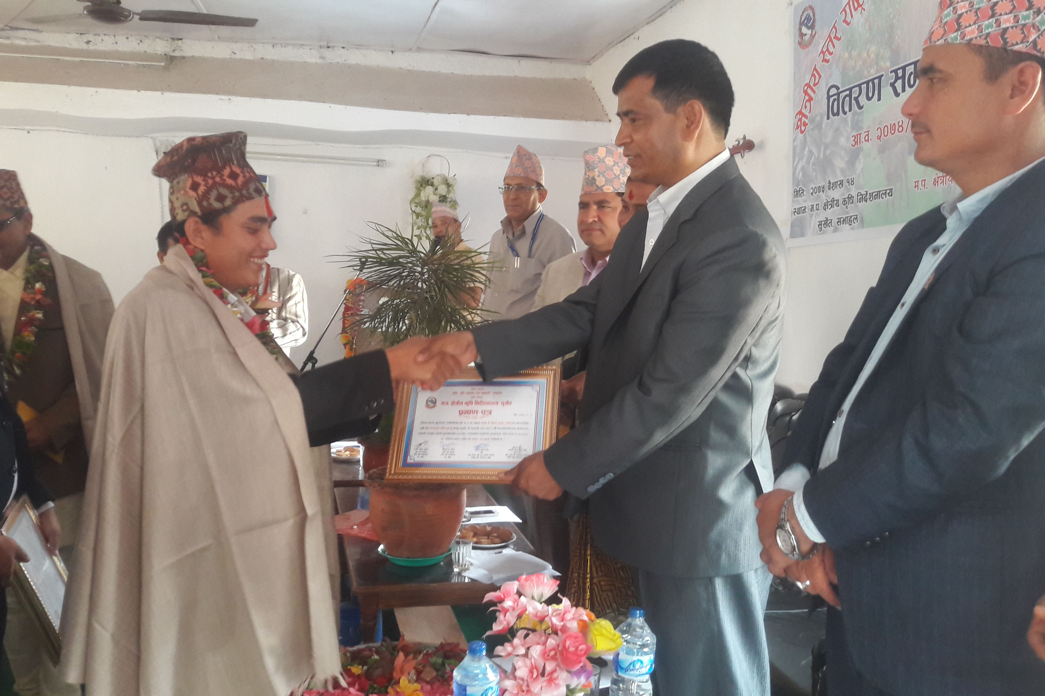 कृषि वस्तुको बजार व्यवस्थापनको ग्यारेन्टी सरकारले गर्छः मुख्यमन्त्री शाही