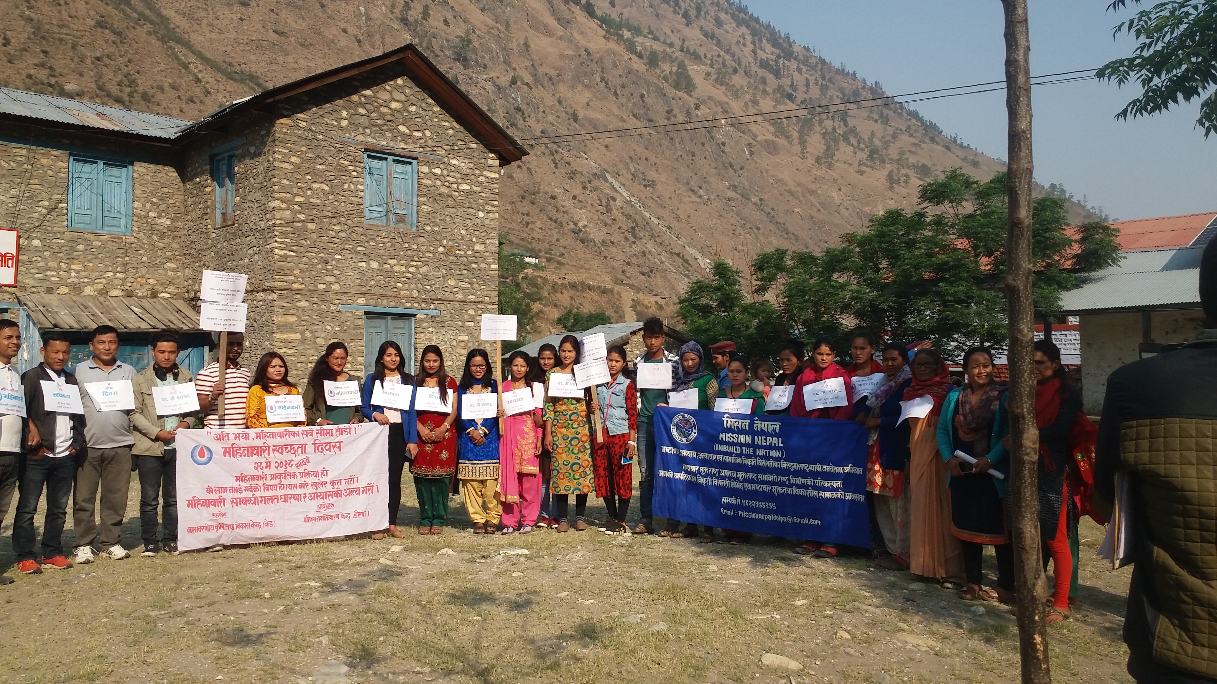 सदरमुकाममा महिनाबारी दिवस , गाउँमा महिलाले चुलो छुन सम्म नपाउँने ?