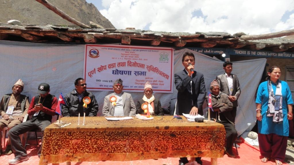 डोल्पाका दुई वडालाई पुर्ण खोप घोषणा !