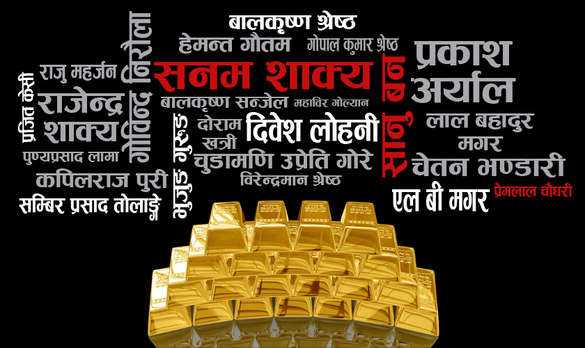 एउटा यस्तो बयान, जसले ३३ किलो सुन तस्करीको पर्दा खोल्छ बयानको पूर्णपाठ