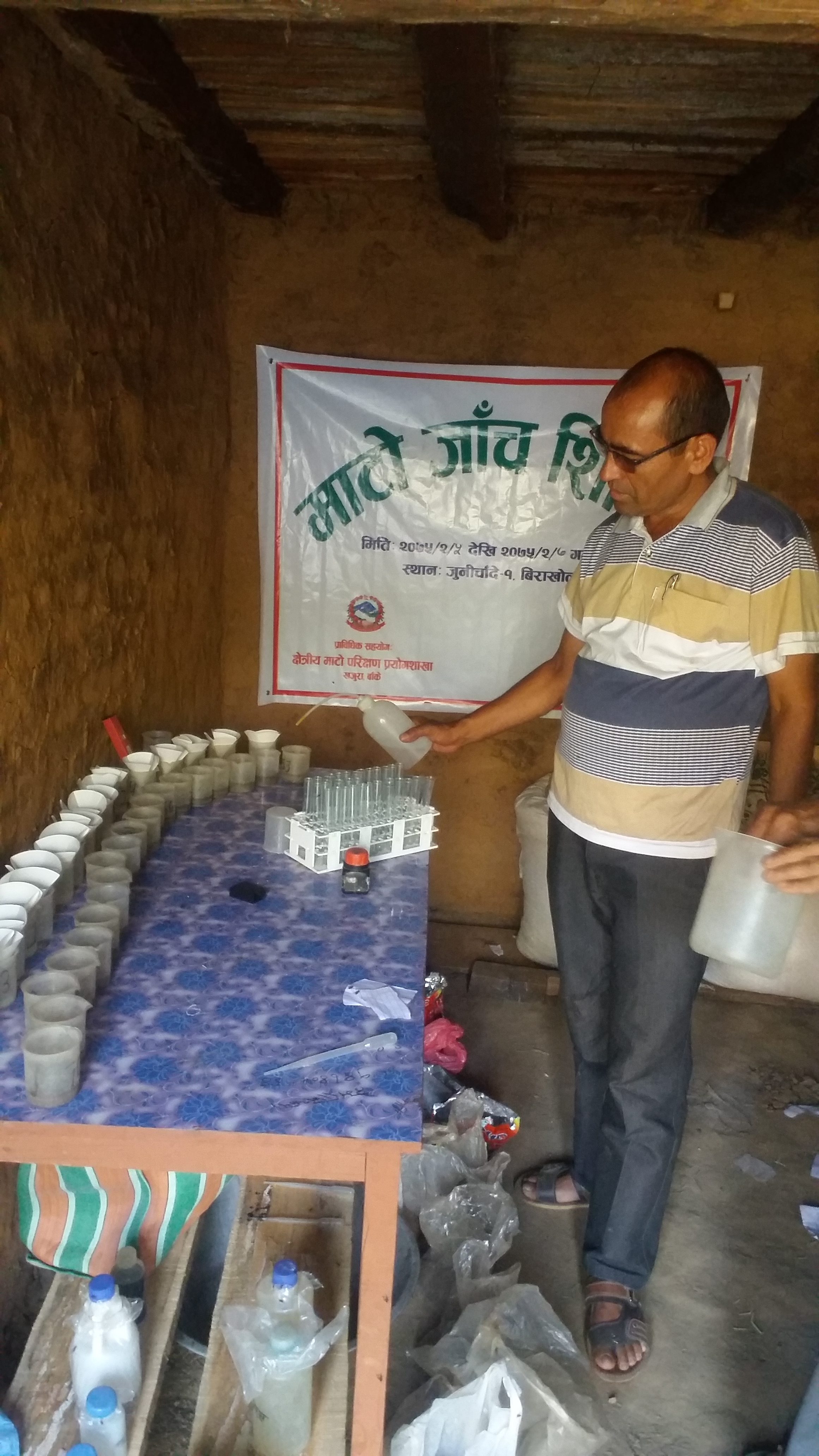 जुनिचाँदेमा १ सय ६७ जना कृषकको माटो परिक्षण