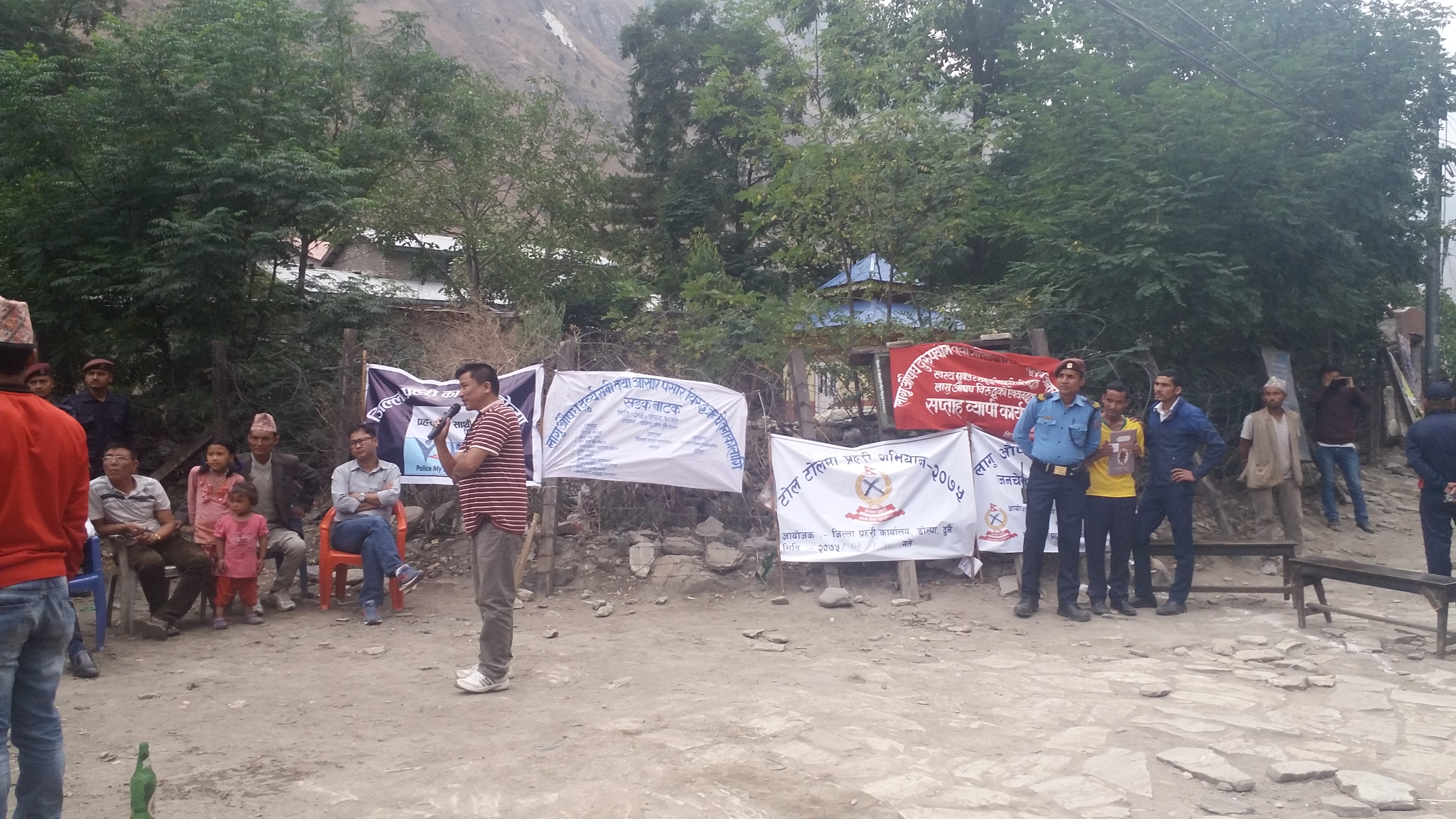 लागु औषध दुव्यसनी ओसार पसार विरुद्ध चेतना मुलक सडक नाटक