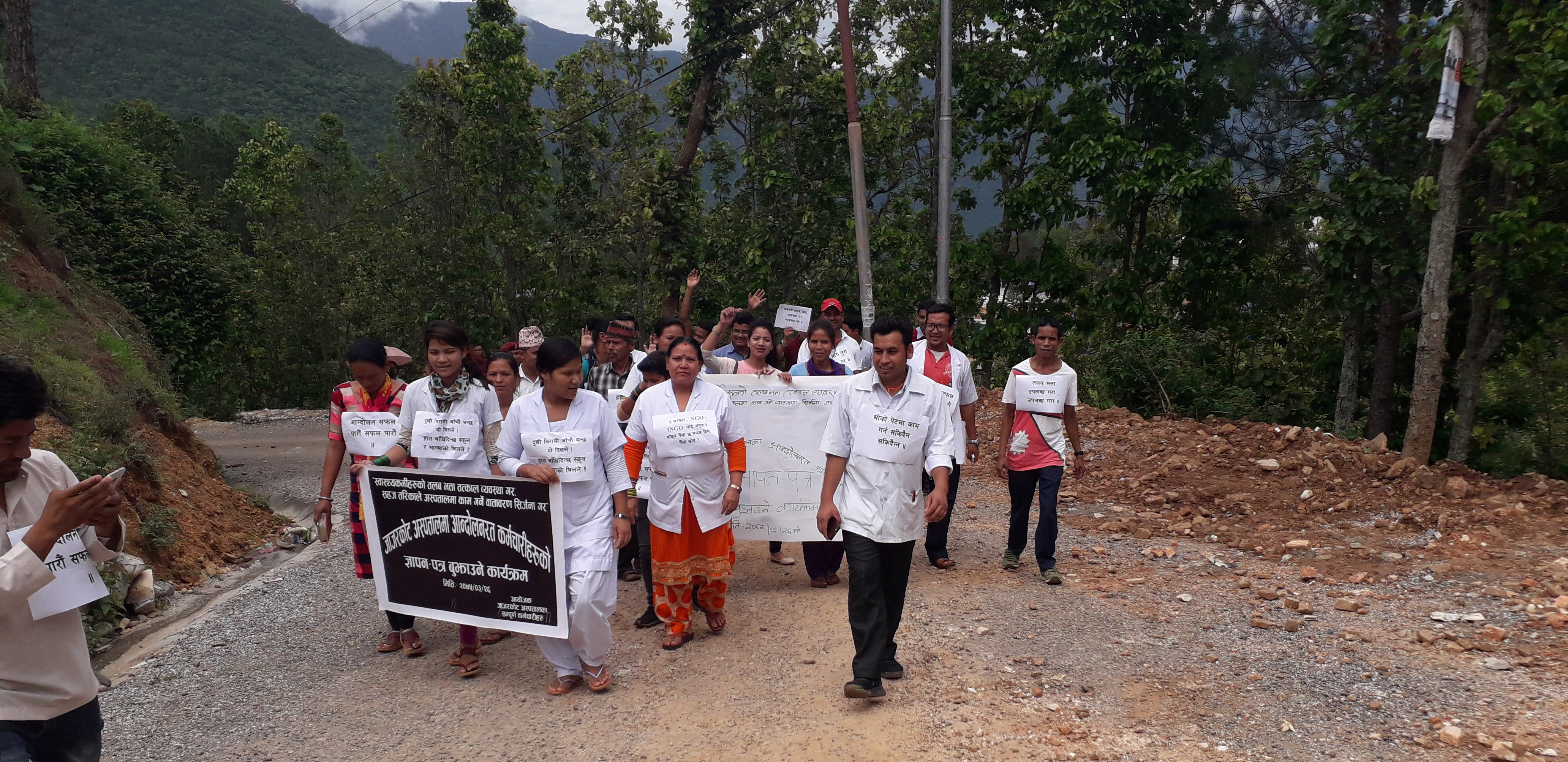 स्वास्थ्य सेवामा खेलबाड