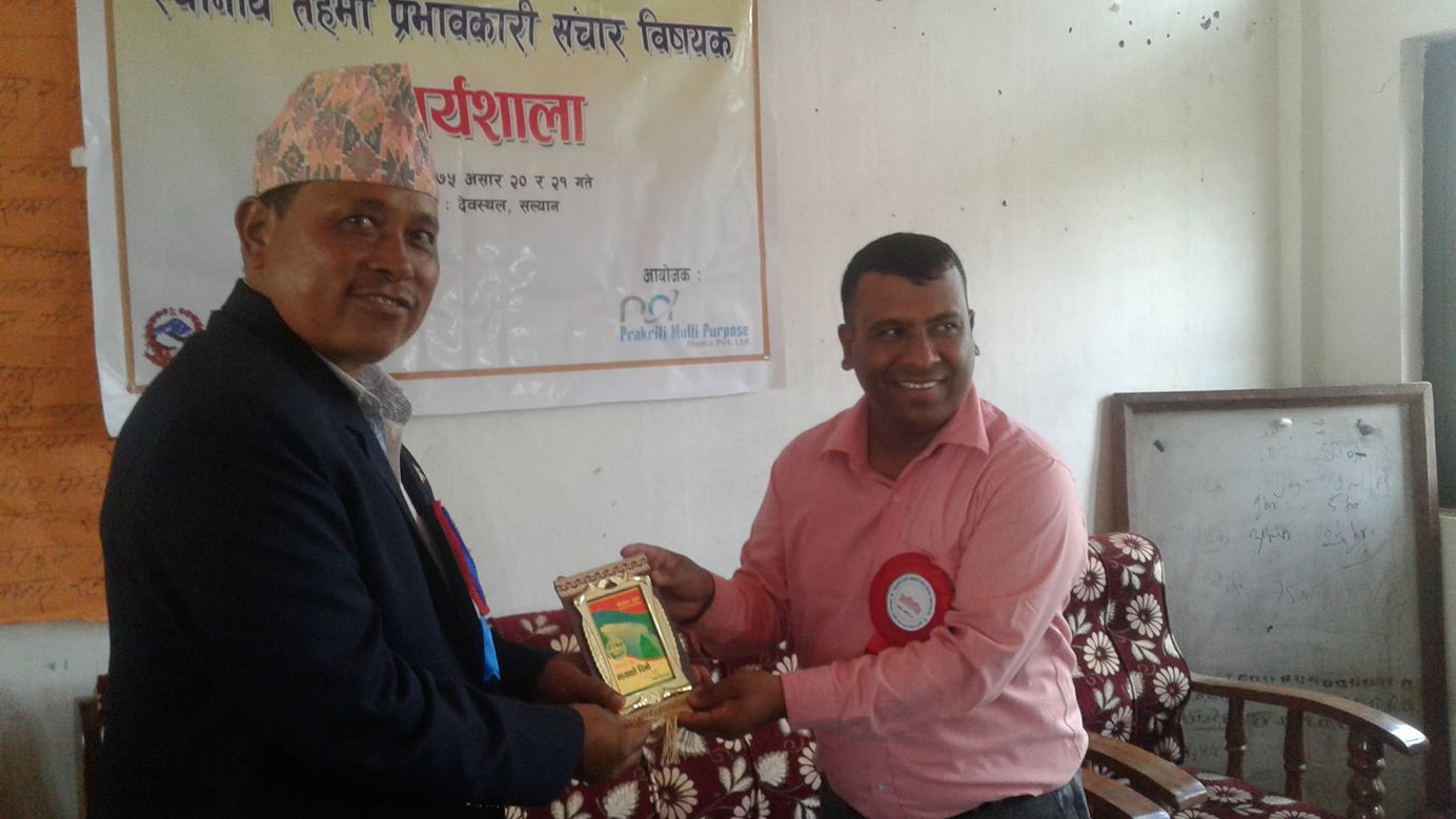 स्थानीय तहमा प्रभावकारी सन्चार विषयक २ दिने कार्यशाला सप्पन्न