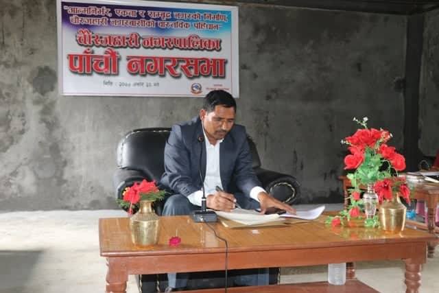 पाँचौ नगरसभाले तोक्यो नगरपालिकाको केन्द्र
