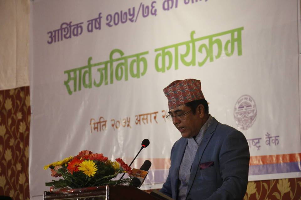 मौद्रिक नीतिप्रति निजी क्षेत्रको मिश्रित प्रतिक्रिया
