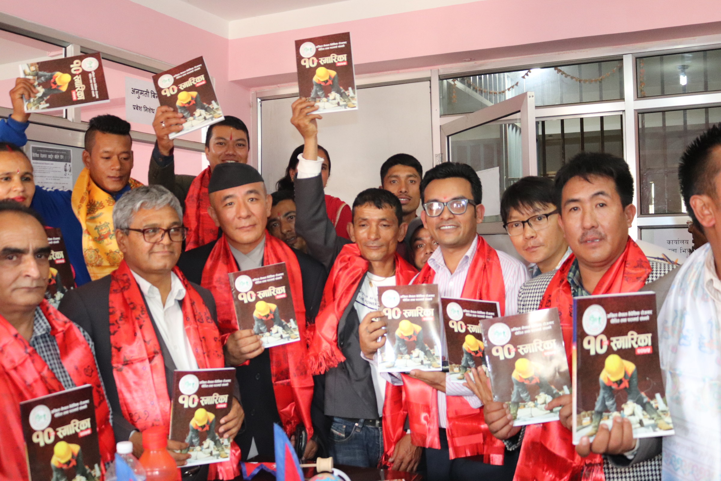 अखिल नेपाल बैदेशिक रोजगार पिडित तथा परामर्श संघको स्मारिका बिमोचन(फोटो फिचर)