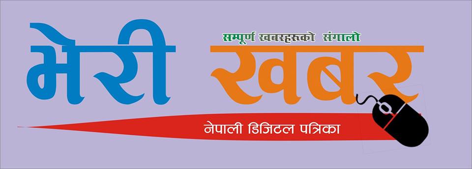 कुन पत्रिकाले के लेखे  मान्छेले खोला मिचे, खोलोले मान्छे हनुमन्ते खोला अनियन्त्रित हुँदा भक्तपुरमा मानवीय संकट