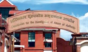 अक्तियारद्धार घुस सहित ईन्जिनियर पक्राउ