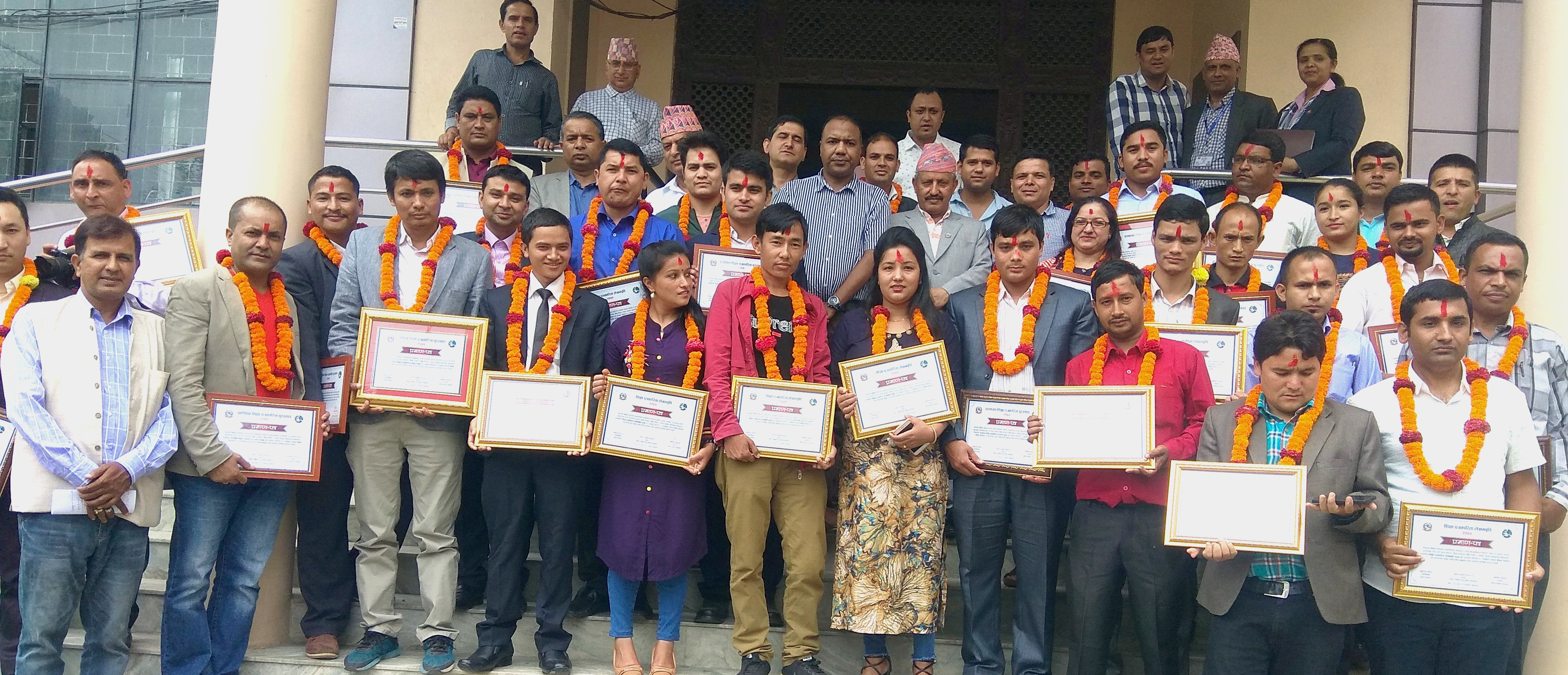 भेरी खवरका नरजन सहित क कसले पाए शिक्षा पुरस्कार