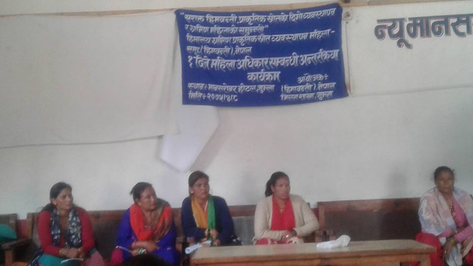 अधिकार खोज्दै जुम्लाका महिलाहरु