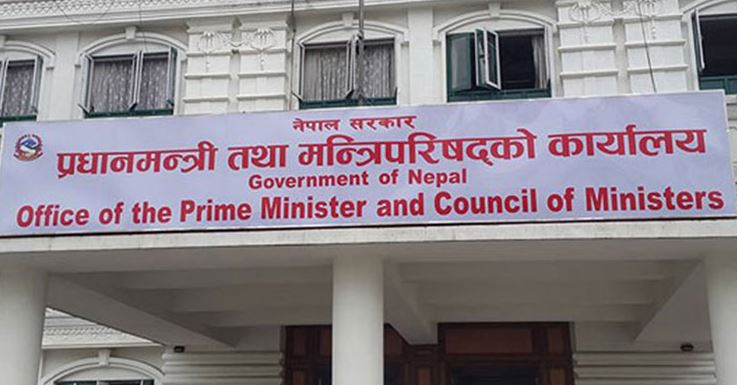 शक्तिशाली बन्दै प्रधानमन्त्री कार्यालय स् विकास आयोजना हेर्ने संयन्त्र बन्दै