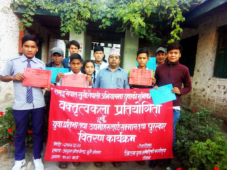 भेरी खवरका सहकमी सहित वुढा पुरस्कृत