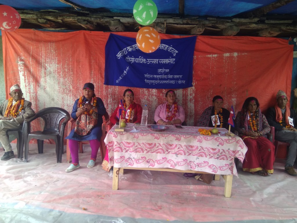 अनाथ संरक्षण केन्द्रले मनायो दोस्रो बार्षिक उत्सब