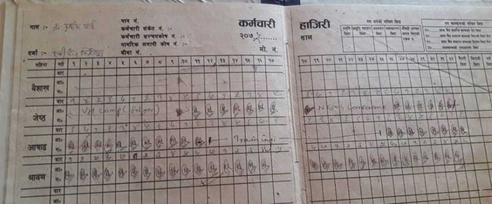 महिनाभरिको हाजिर एकै पटक गरेर डाक्टर बेपत्ता