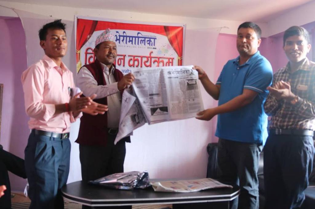 जाजरकोटको पहिलो दैनिक पत्रिका भेरिमालिका प्रकासन सुरु