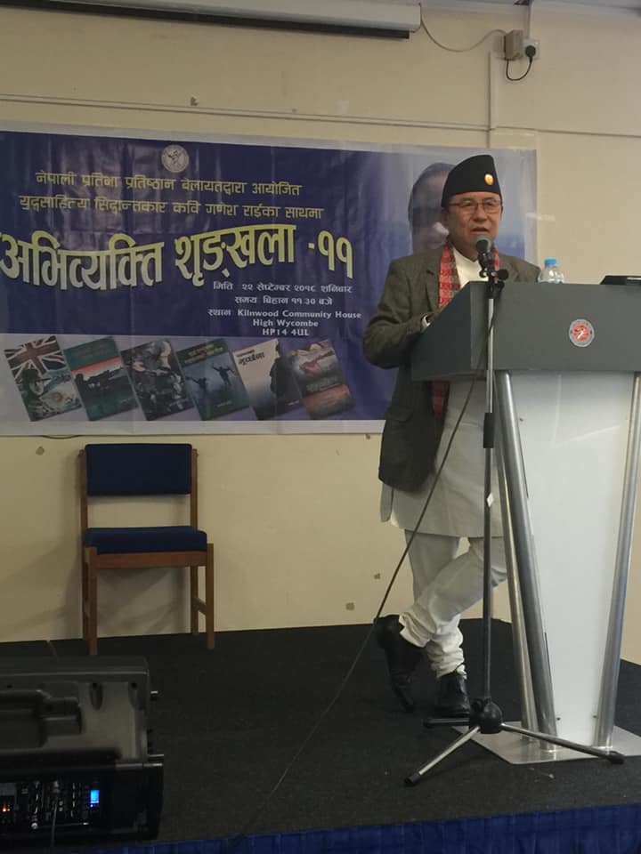 युद्ध कविता सुन्दा रोए दर्शक–श्रोता