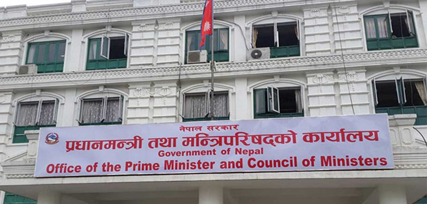 मन्त्रालयमाथि प्रधानमन्त्री कार्यालयको अनुगमन सुरु