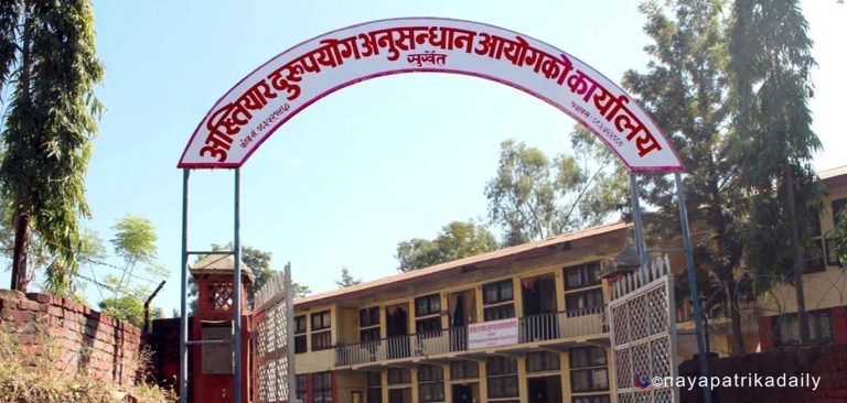 कर्णाली प्रदेशमा दुई महिनामा तीन सय मुद्दा