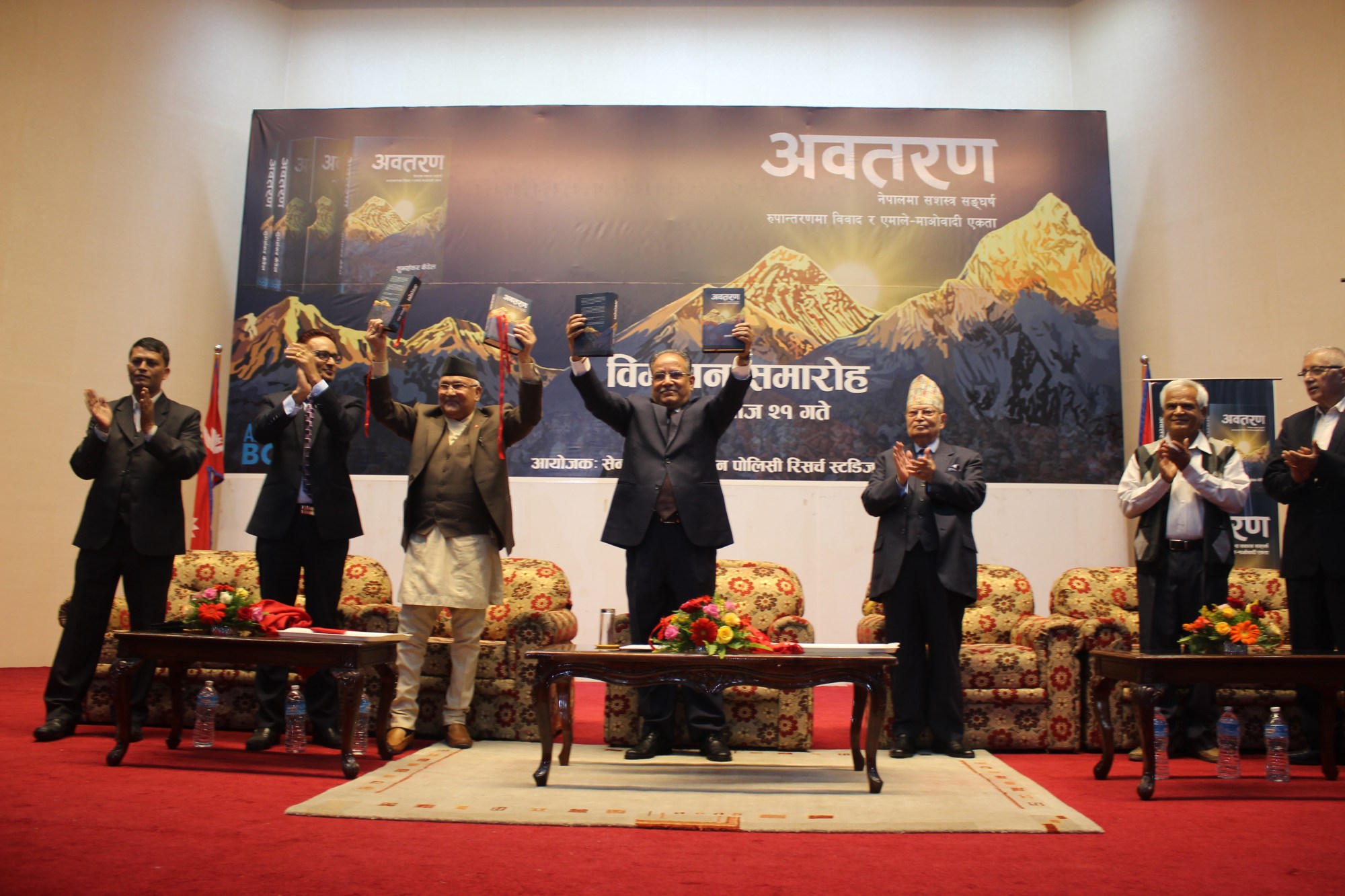 प्रचण्डले भेट्न खोजेका दुवै मारिए , देश भांडियो वीरेन्द्रलार्ई भेट्न खोज्दा उनकै बंशनाश