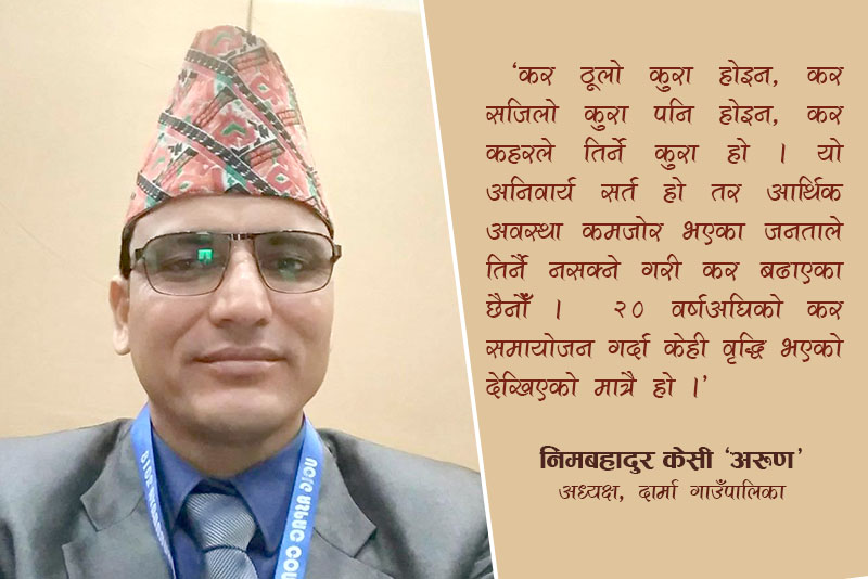 विकासका पूर्वाधारहरू खडा गरेका छौँ’
