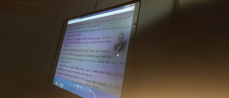 रुकुम पश्चिमको विभिन्न सामुदायिक विद्यालयमा डिजिटल बोर्डबाट पढाई सुरु
