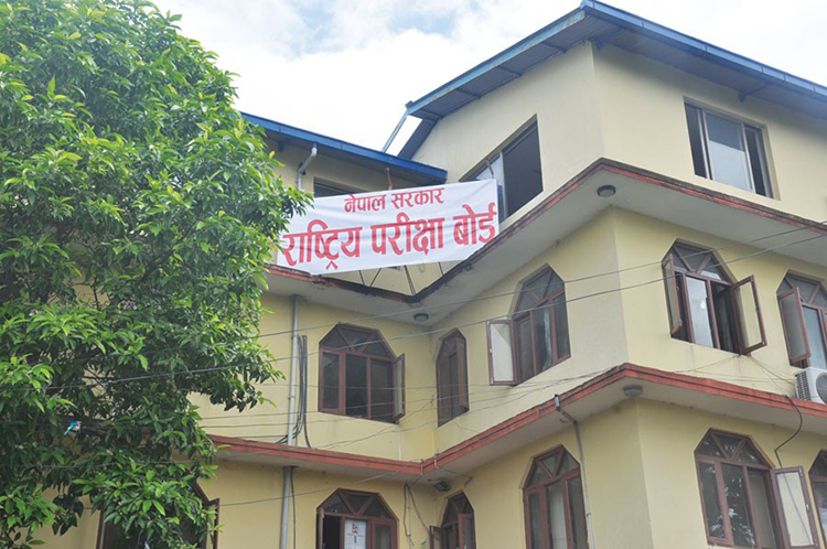 कक्षा ११ को नतिजा सार्वजनिक