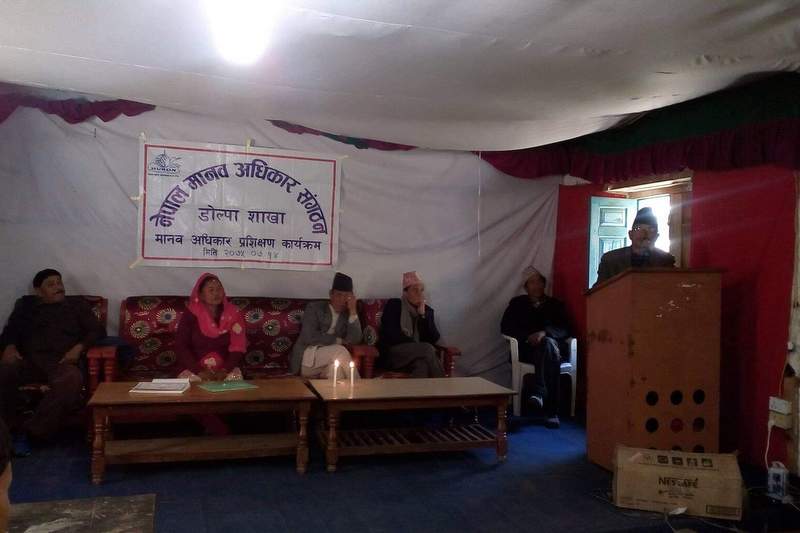 डोल्पामा मानवअधिकार शिक्षा