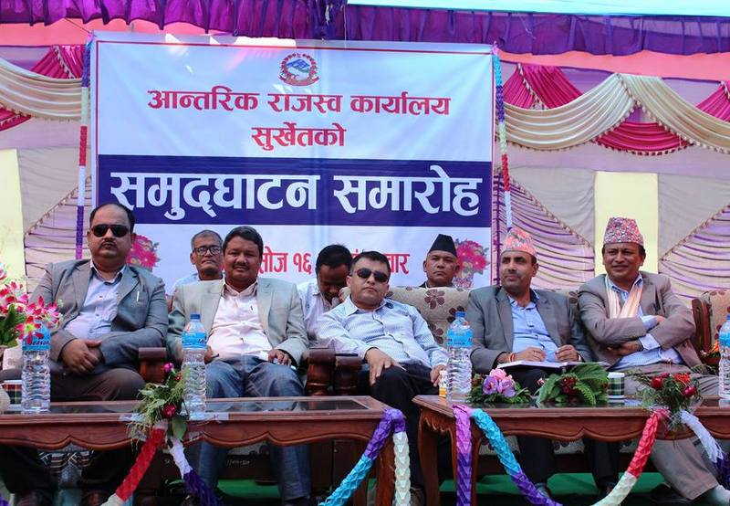 सुर्खेतमा आन्तरिक राजस्व कार्यालय सञ्चालन