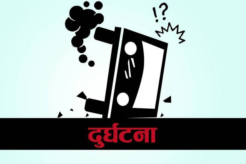 डोल्पामा जिप दुर्घटना