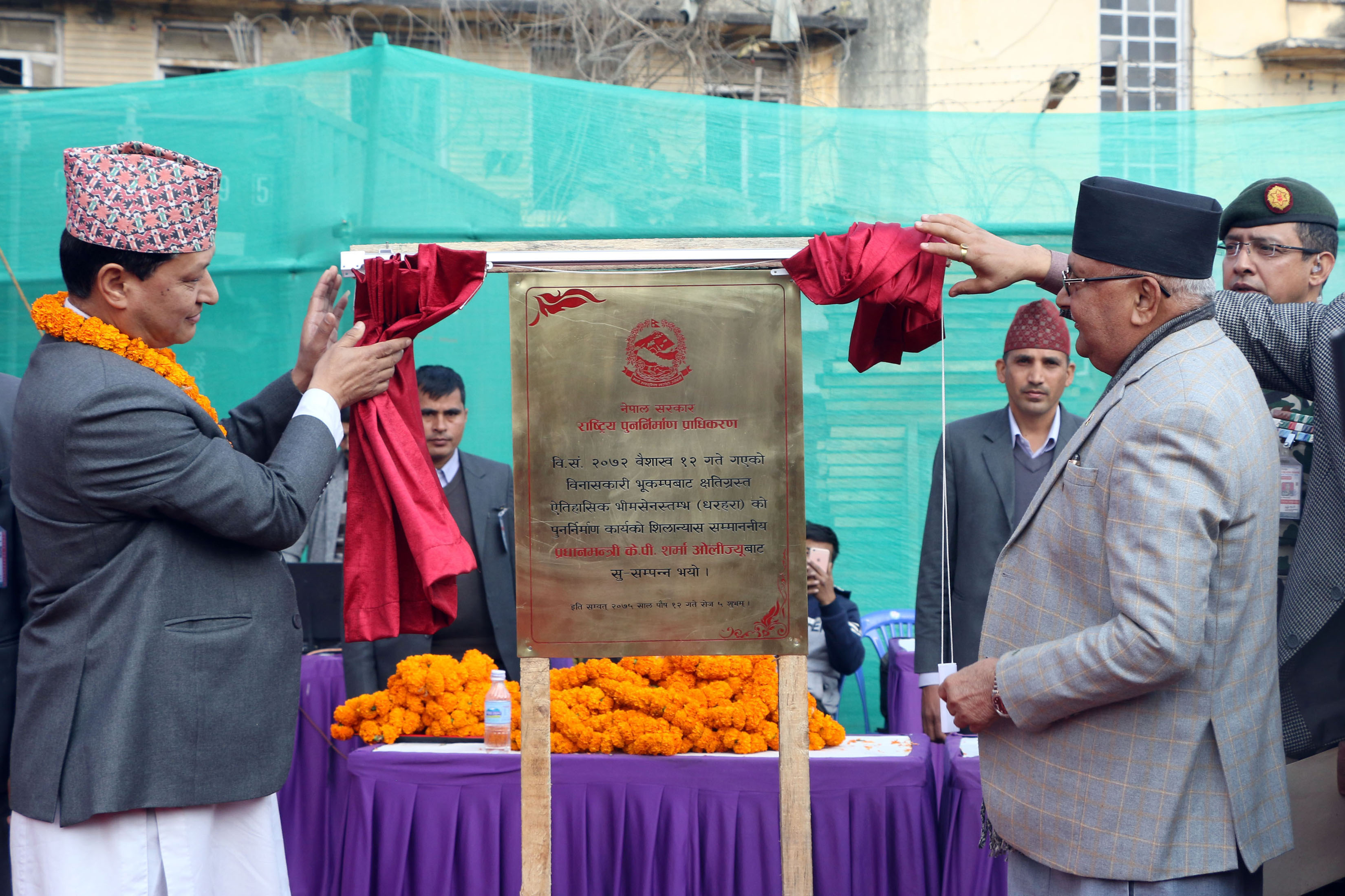 बन्ने भयो २२ तले धरहरा