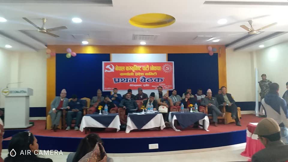 नेकपा कर्णाली प्रदेशको पहिलो बैठकः एक महिने अभियान चलाउने निर्णय