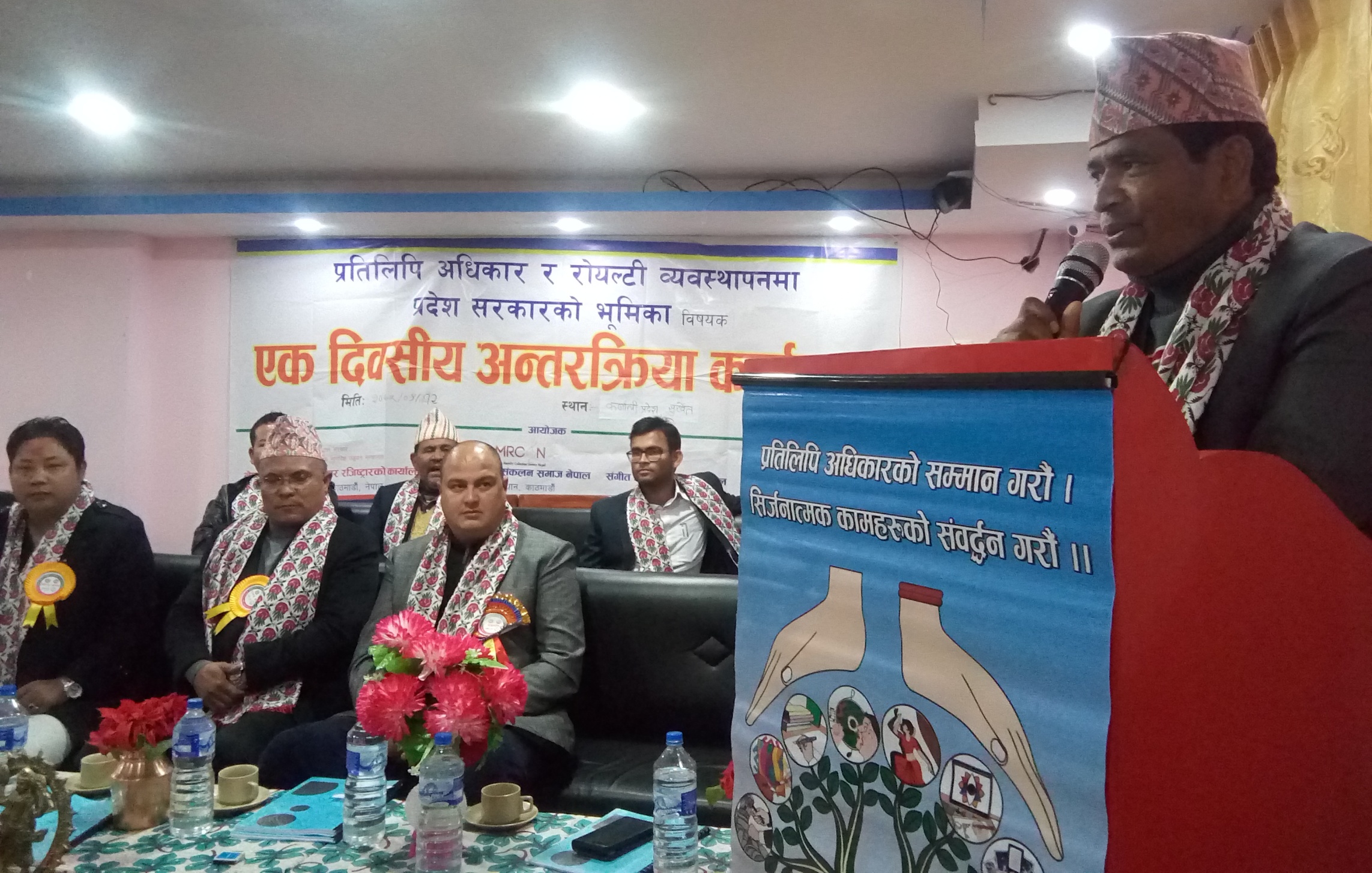 श्रष्टाको सम्मान गर्न सरकार प्रतिवद्ध ः मुख्यमन्त्री शाही