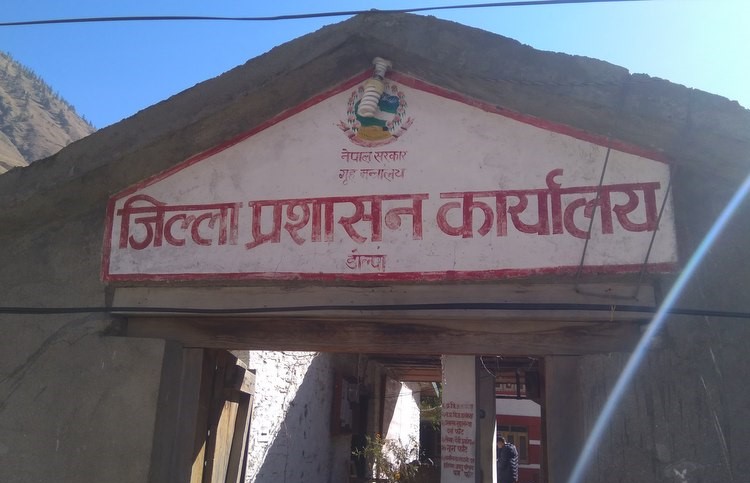 डोल्पामा नवीकरण नभएका ४३ संस्था खारेजीको सूचीमा