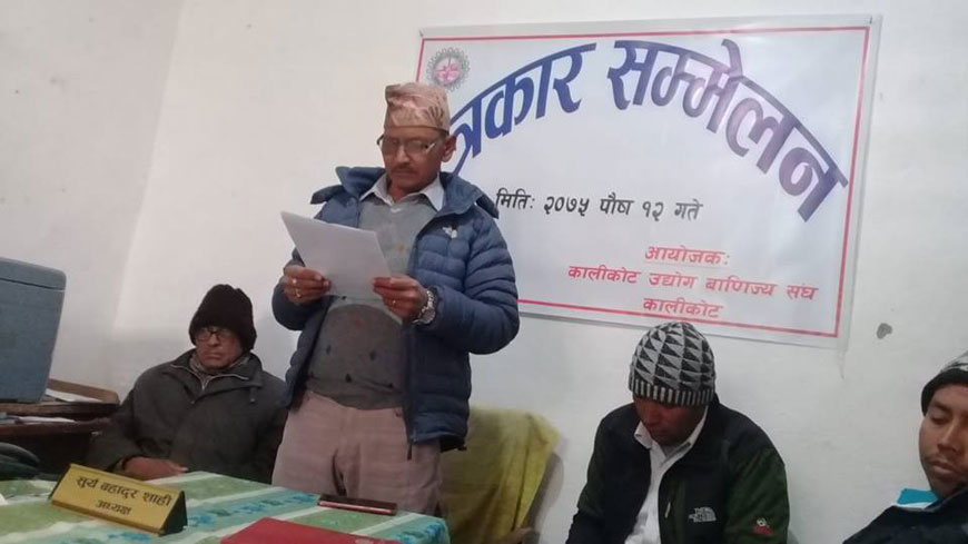 उच्च अदालतको आदेश ‘मदिरा बेच्न नरोक्नू’