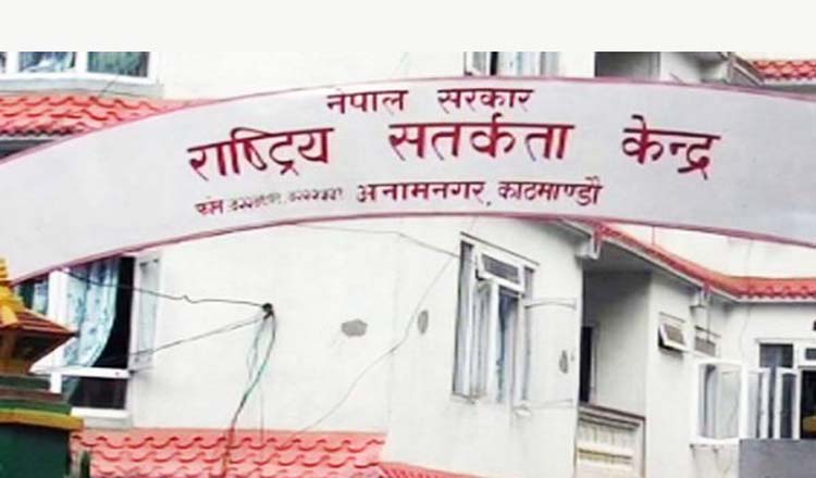 समय पालना नगर्ने र तोकिएको पोशाक नलाउने कर्मचारीमाथि धमाधम कारबाही सुरु