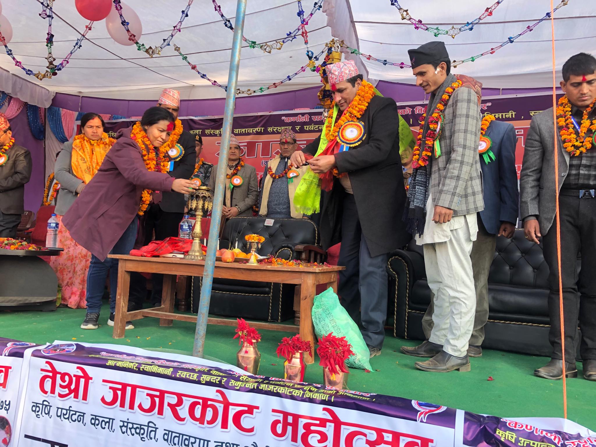 तेस्रो जाजरकोट महोत्सव बन तथा बातावरण मन्त्रीद्धारा उद्घाटन (फोटो फिचर)
