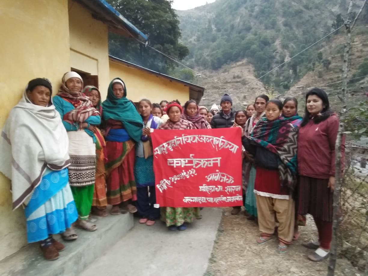 सासू–बुहारी अन्तरक्रिया