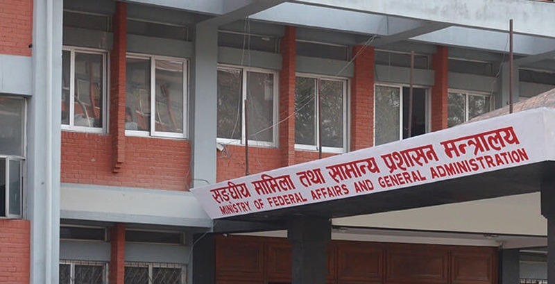 सरकारद्वारा स्थानीय तहलाई चार वर्गमा वर्गीकरण