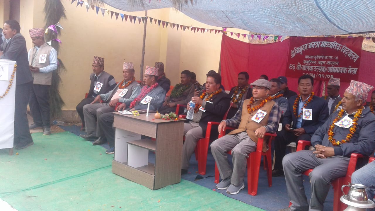 त्रिभुवन जनता माविले ४३ औं वार्षिकोत्सब उद्घाटन