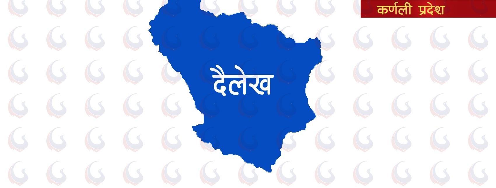 शल्यक्रिया गर्नुअघि रक्तदातालाई फोन