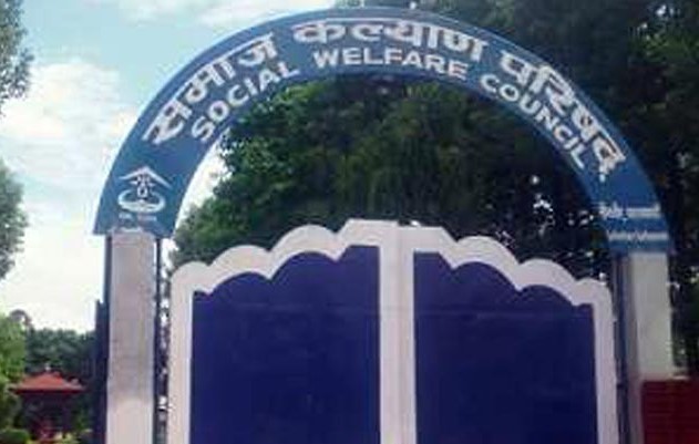 आतंकवादी संगठनको रकम आईएनजीओमा ?