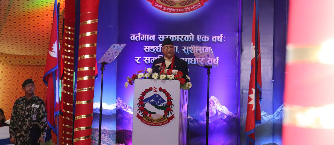 प्रधानमन्त्री ओलीद्वारा देशवासीका नाममा सम्बोधन, पूर्णपाठ