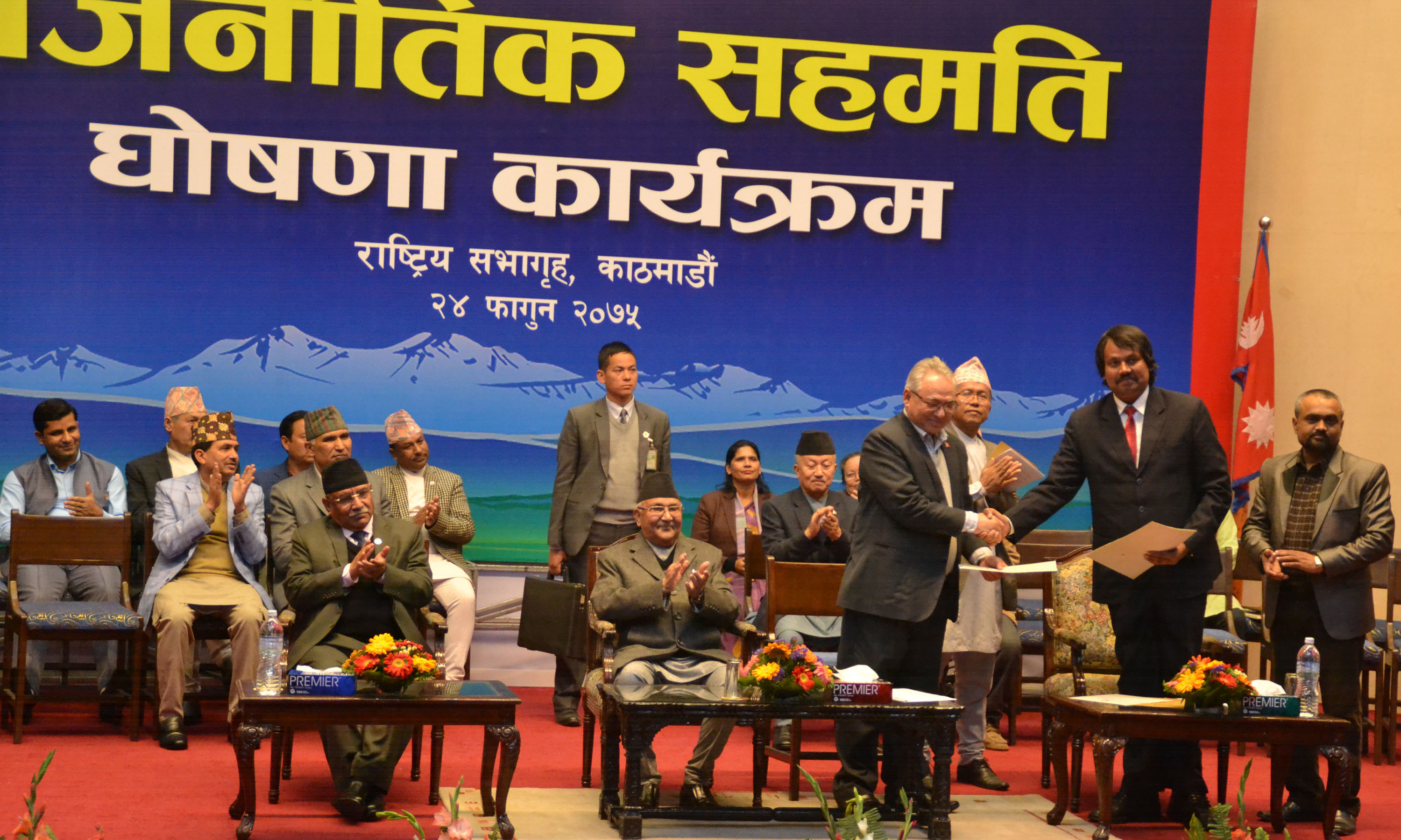 सिके राउतसँग द्विअर्थी सहमति सिके राउत भन्छन्– राज्यले जनमतसंग्रह स्विकार्‍यो, सरकार भन्छ– जनमतसंग्रह सहमतिमा उल्लेखै छैन