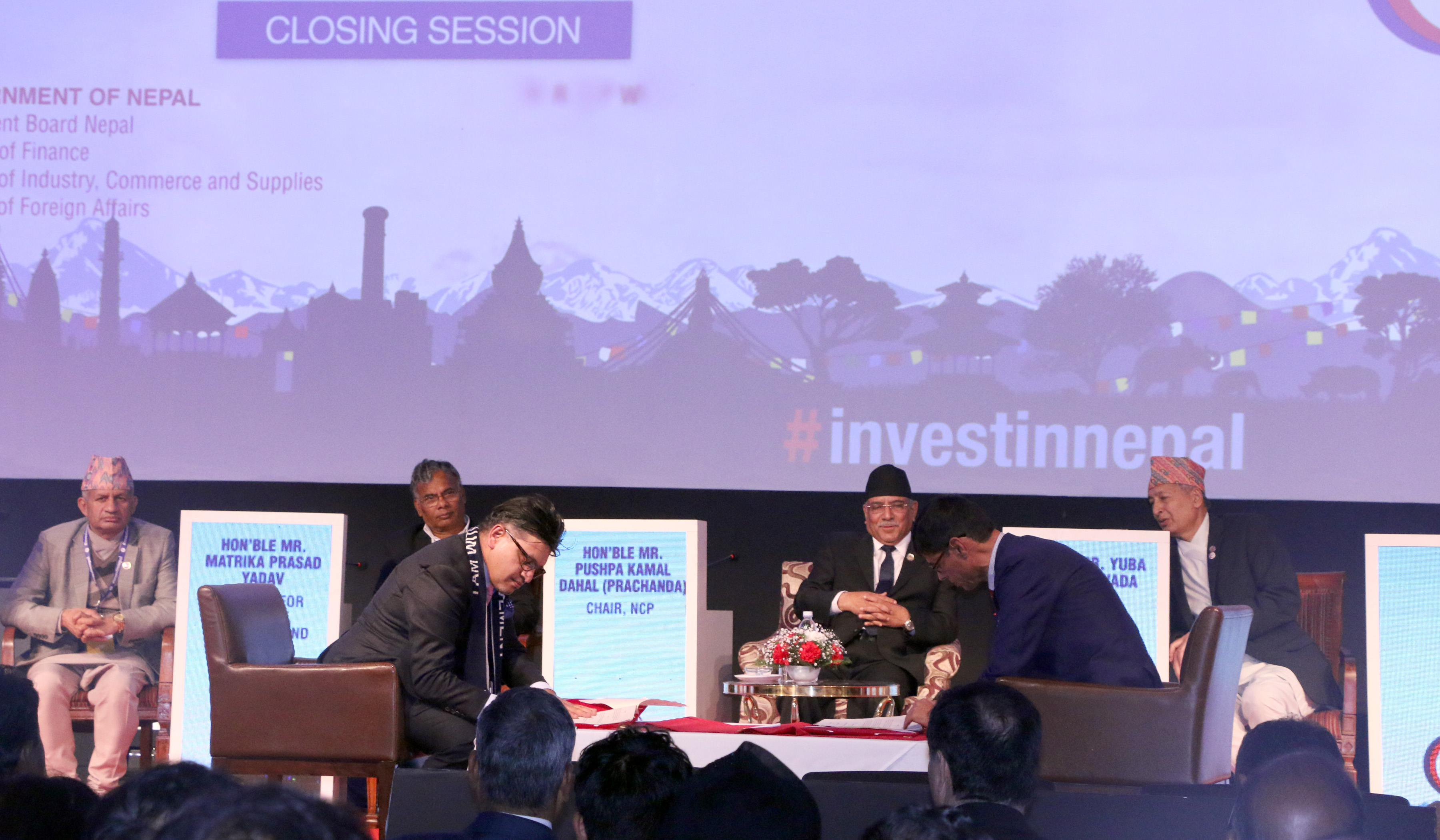 लगानी सम्मेलन ः  १२ खर्ब लगानीको प्रारम्भिक आवेदन