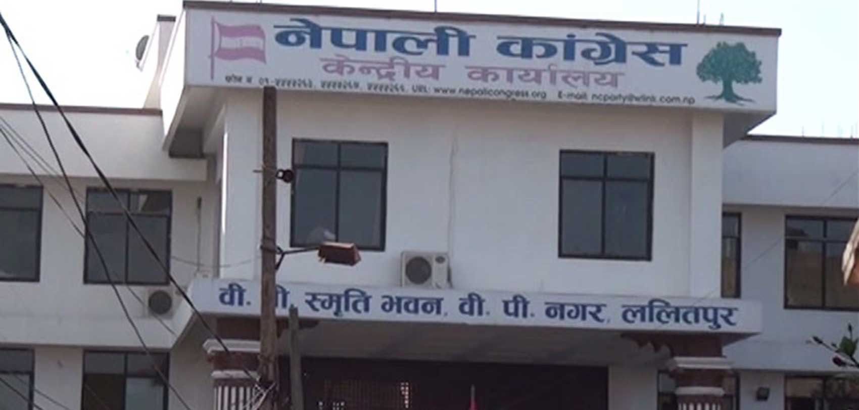 कांग्रेसमा महाधिवेशन लाग्यो, शीर्ष नेता जिल्ला दौडाहामा