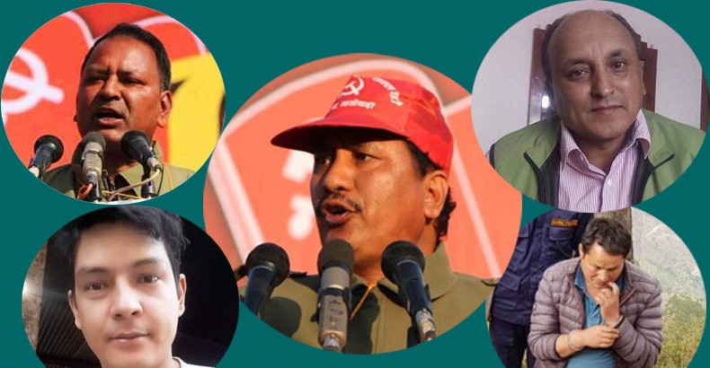 को , कहाँबाट पक्राउ परे , विप्लव समूहका नेता कार्यकर्ता