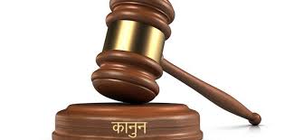 जग्गा प्राप्ति र वन क्षेत्र प्रयोगको समस्या सुल्झाउन नयाँ कानून