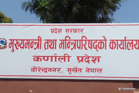 यस्ता छन् कर्णाली प्रदेश मन्त्रिपरिषद् निर्णय
